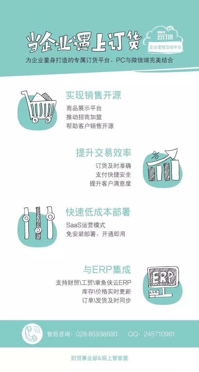 15020032987596.jpg 微信圖片_20170806150542.jpg