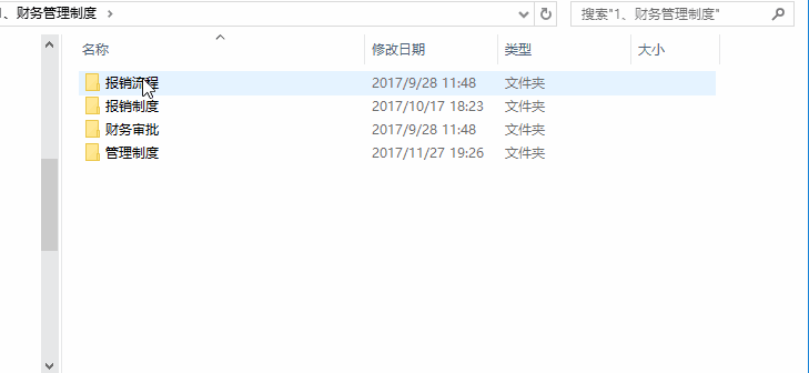 15307546483674.gif 微信圖片_20180705093354.gif